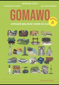 Gomawo
